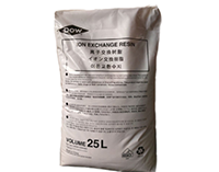 凝結(jié)水用工業(yè)級(jí)強(qiáng)酸陽(yáng)離子樹(shù)脂